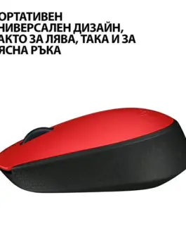 Alternative view of МИШКА LOGITECH M171 - Wireless - Red Black - PN 910-004641