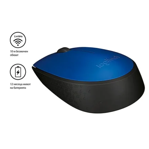 Alternative view of МИШКА LOGITECH M171 - Wireless - Blue Black - PN 910-004640