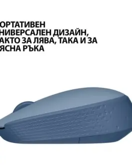 Alternative view of МИШКА LOGITECH M171 - Wireless - Blue Grey - PN 910-006866