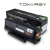 Tonergy съвместима Тонер Касета Compatible Toner Cartridge PANTUM PD-213 PD-216 PD-218 PD-219 Black
