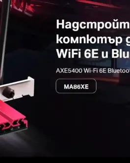 Alternative view of Безжичен Wi-Fi 6E Bluetooth 5.3 PCIe Адаптер Mercusys MA86XE AXE5400