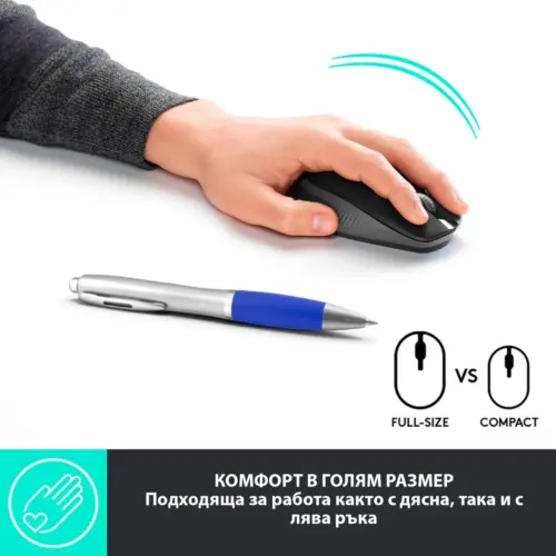 МИШКА LOGITECH M190 – Wireless – Mid Grey – PN 910-005906