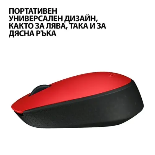 МИШКА LOGITECH M171 – Wireless – Red Black – PN