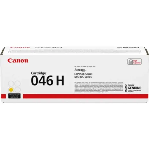 КАСЕТА ЗА CANON i-SENSYS LBP650 Series/MF730 Series - Yellow - CRG046HY (CRG-046HY) - HIGH CAPACITY - PN