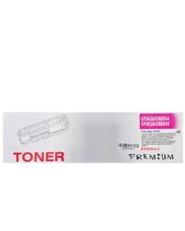 УНИВЕРСАЛНА КАСЕТА ЗА HP Color Laserjet Pro M254nw/M254dw/MFP M280nw/MFP M281fdn/MFP M281fdw - /203A/ - Magenta - CF543A