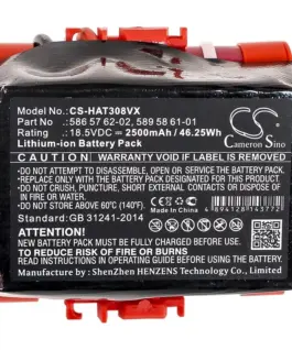 Батерия Cameron Sino За косачка робот GARDENA McCulloch Rob R600 R40R50R80  HUSKVARNA Automower 105 305308 586 57