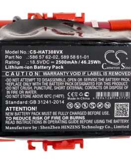 Батерия Cameron Sino За косачка робот GARDENA McCulloch Rob R600 R40R50R80  HUSKVARNA Automower 105 305308 586 57