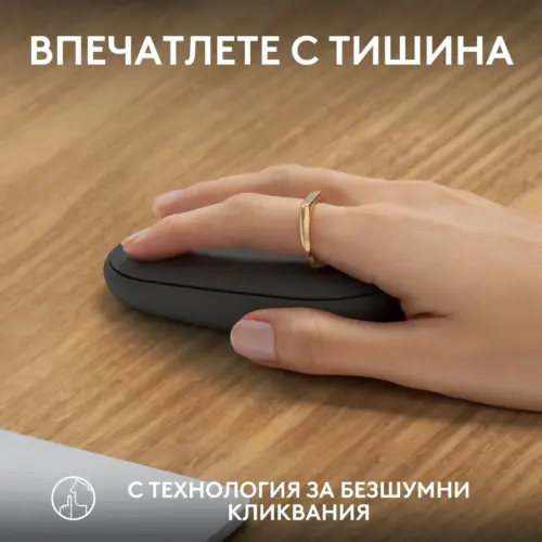 МИШКА LOGITECH M350S PEBBLE 2 – Wireless – Black – PN