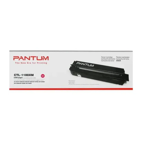 КАСЕТА ЗА PANTUM CP1100DW/CM1100DW/CM1100ADN/CM1100ADW - Magenta - PN CTL-1100XM