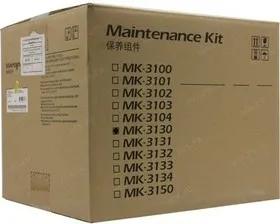 КОМПЛЕКТ ЗА ПОДДРЪЖКА ЗА KYOCERA MITA Ecosys M3550/M3560/FS4100/FS4200/FS4300 - MAINTENANCE KIT - MK3130 (MK-3130) - Bla