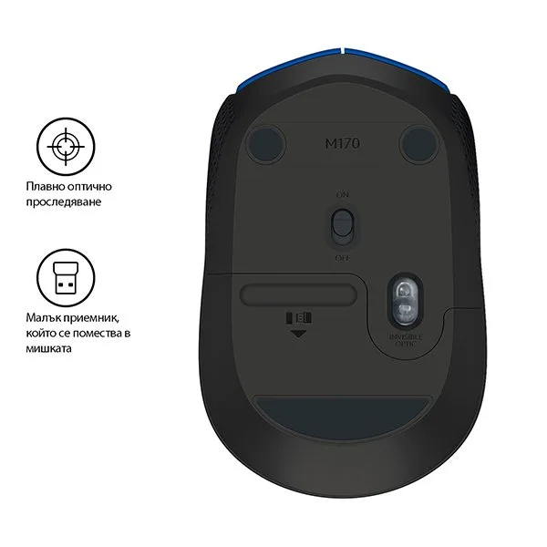 МИШКА LOGITECH M171 - Wireless - Blue Black - PN 910-004640 - Image 243