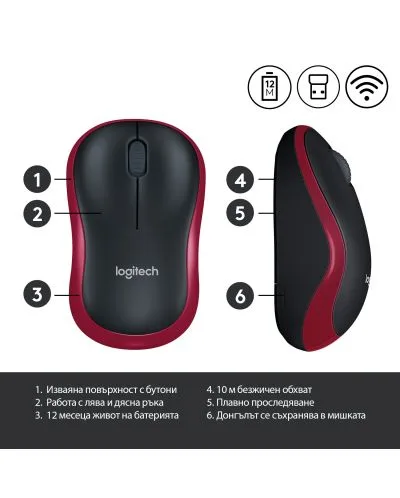 МИШКА LOGITECH M185 - Wireless - Red - PN 910-002240 - Image 240