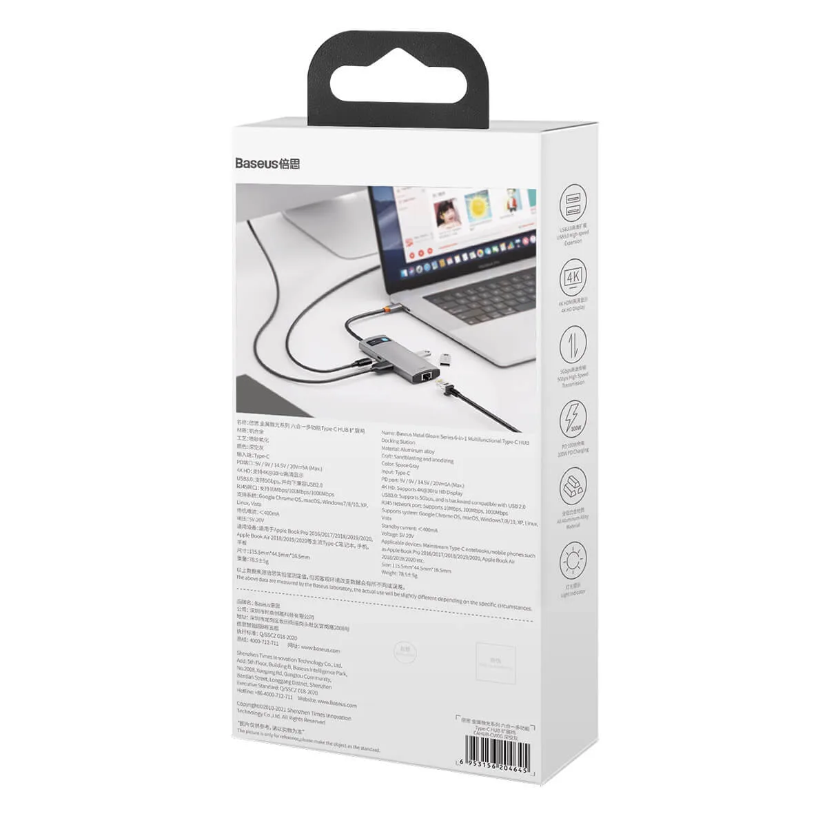 USB хъб Baseus Type-C 6 в 1 с 3х USB 3.0, 1х HDMI, 1х RJ45, 1х USB-C порта, сив - Image 33