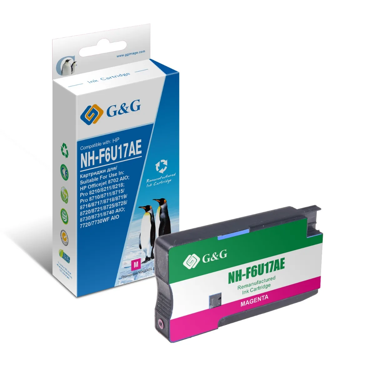 ГЛАВА ЗА HP Officejet 8702 AIO/Pro 8210/8211/8218/Pro 8710/8711/8715/8716/8717/8718/8719/8720/8721/8725/8728/8730/8731/8