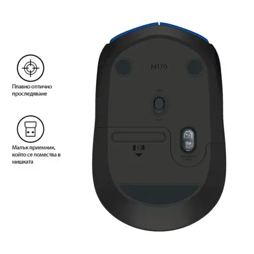МИШКА LOGITECH M171 – Wireless – Blue Black – PN