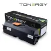 Tonergy съвместима Тонер Касета Compatible Toner Cartridge KYOCERA TK-1140 TK-1142 TK-1143 TK-1144 TK-1147 Black