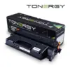 Tonergy съвместима Тонер Касета Compatible Toner Cartridge HP 05X CE505X CANON CRG-719H Black High Capacity
