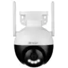Tracer IP camera for outdoor monitoring Guard 4