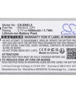 Батерия за апарат NIKON EN-EL5  Li-Ion 3.7V 1000mAh Cameron Sino