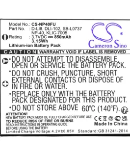 Батерия за фотоапарат FUJI NP40 Li-Ion 3.7V 700MAH Cameron Sino