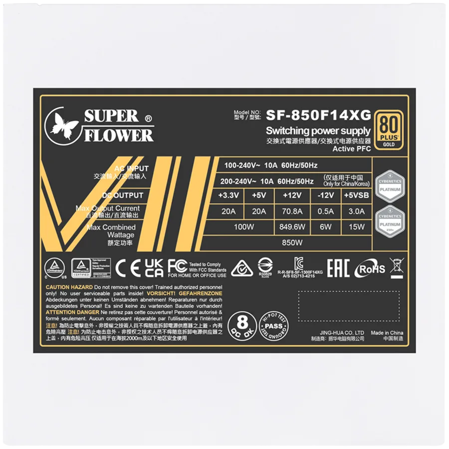 Захранване за компютър Super Flower Leadex VII XG 850W ATX 3.1, 80 Plus Gold, Fully Modular, Flat White Cables, 140mm Fan, 150mmx150mmx86mm, White, 10 Year Warranty - Image 3