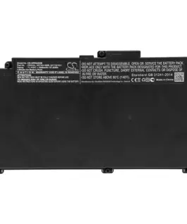 Батерия за лаптоп HP ProBook 645 G HSTNN-UB7K  LiIon 114V 3300 mAh CAMERON SINO