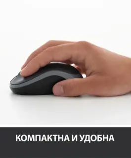 МИШКА LOGITECH M185 – Wireless / Безжична – Grey – PN