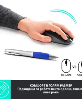 МИШКА LOGITECH M190 – Wireless / Безжична – Mid Grey – PN