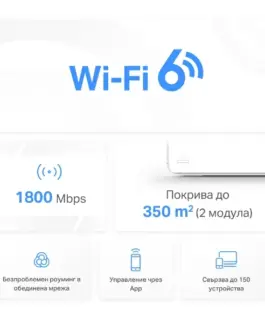 Безжична Wi-Fi 6 Mesh система Mercusys Halo H70X