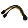 Makki Mining PCI-E Splitter 6pin -> 2x 6pin - MAKKI-CABLE-PCIE6-TO-2x6