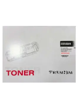 УНИВЕРСАЛНА КАСЕТА ЗА HP LaserJet Pro M506N/M506DN/M506X - HIGH CAPACITY - WITH CHIP / С ЧИП - CF287X / CRG041H (CRG-041