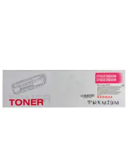 УНИВЕРСАЛНА КАСЕТА ЗА HP Color Laserjet Pro M254nw/M254dw/MFP M280nw/MFP M281fdn/MFP M281fdw - /203X/ - /201X/ - Magenta