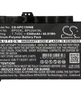 Батерия за лаптоп HP PAVILION 15-AU003TU Pavilion 15-AU139TX HSTNN-LB7H TPN-Q172  LiPo 7.7V  5300 mAh CAMRON