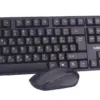 Makki Безжична Клавиатура+Мишка кирилизирана Keyboard+Mouse Wireless 2.4G BG -