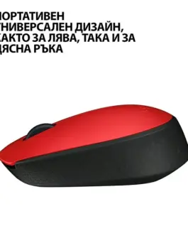 Alternative view of МИШКА LOGITECH M171 - Wireless - Red Black - PN 910-004641