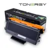 Tonergy съвместима Тонер Касета Compatible Toner Cartridge BROTHER TN-3170 Black