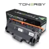 Tonergy съвместима Тонер Касета Compatible Toner Cartridge XEROX 106R04346 106R04348 Black