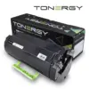 Tonergy съвместима Тонер Касета Compatible Toner Cartridge LEXMARK 51B3H00 Black High Capacity