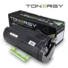 Tonergy съвместима Тонер Касета Compatible Toner Cartridge LEXMARK 51B5000 Black High Capacity