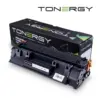 Tonergy съвместима Тонер Касета Compatible Toner Cartridge HP 49A/53A Q5949A/Q7553A Black