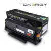 Tonergy съвместима Тонер Касета Compatible Toner Cartridge PANTUM PD-213 PD-216 PD-218 PD-219 Black