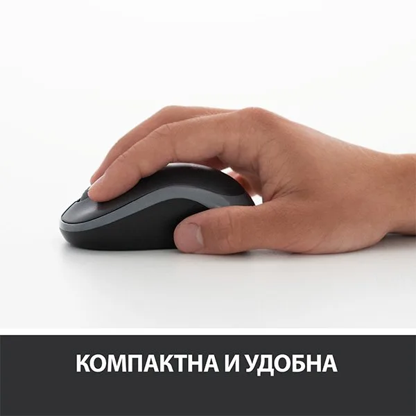 МИШКА LOGITECH M185 - Wireless / Безжична - Grey - PN 910-002235 - Image 69