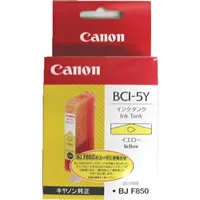 ГЛАВА ЗА CANON BJC 8200 - Yellow - OUTLET - BCI-5Y - 0988A002