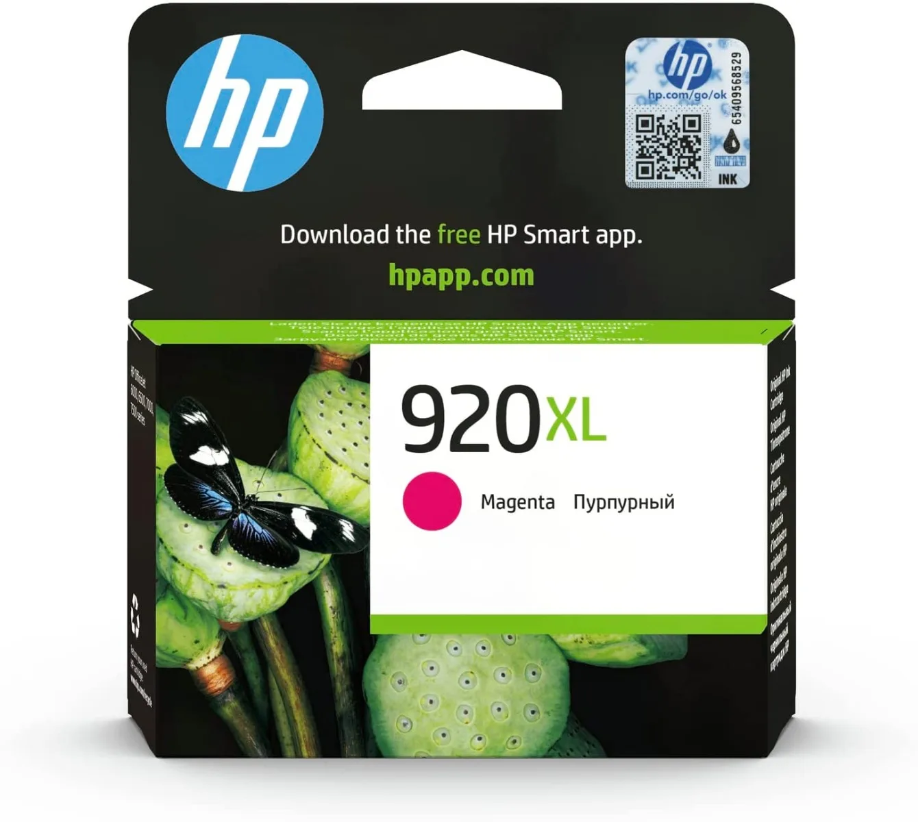 ГЛАВА ЗА HEWLETT PACKARD Officejet 6000/6500 Series - HIGH CAPACITY - Magenta - /920XL/ - PN