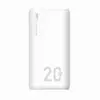Външна батерия Silicon Power QS15 20000 mAh Бял