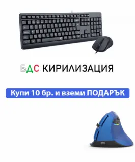 Комплект клавиатура+мишка Redragon Combo BS-7092 - с БДС