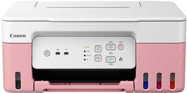 Canon Multifunction device PIXMA G3430 5989C024 розов
