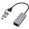 Gembird USB 3.1 + type-C Gigabit network адаптер