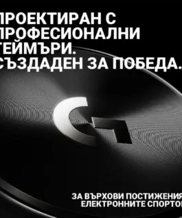 Alternative view of Безжични Геймърски слушалки Logitech PRO X 2 LIGHTSPEED