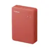 Canon Printer SELPHY QX20 Terracotta червен 6754C001